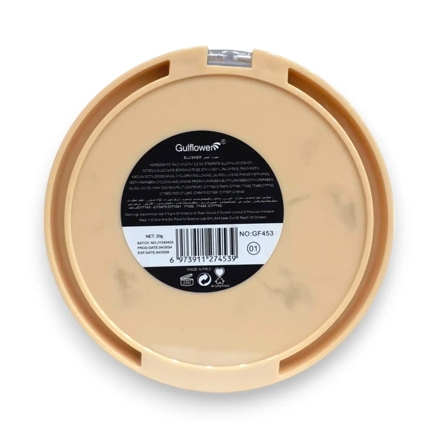 Gulflower Blusher You'll Like It 20g